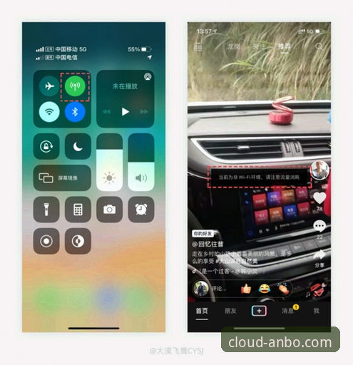 安博app安全吗对比深度评测：从用户体验到技术细节的全方位剖析