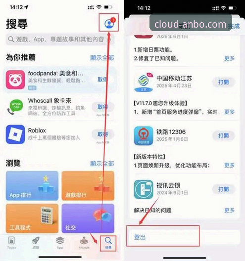 安博app官方入口怎么下载 安博app官方入口下载详解:三步搞定安卓版安装与注册