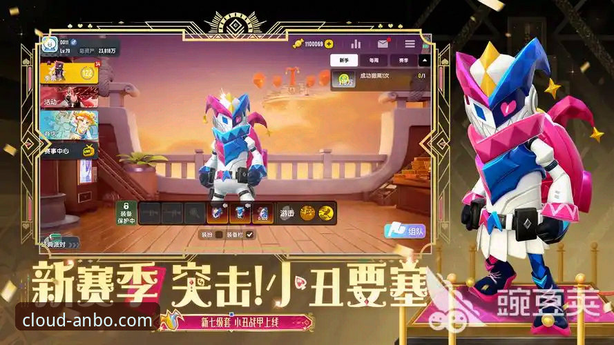 安博app下载最新版 为什么安博app下载最新版成为手机赛事爱好者的首选?