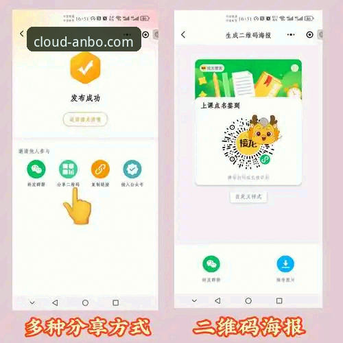 安博体育注册教程常见问题：5个避坑指南让你30秒完成账号开通